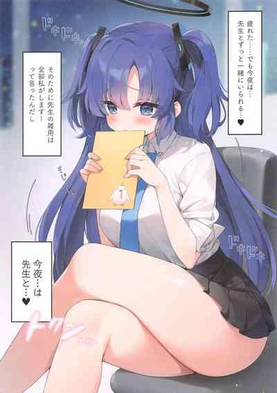 Sensei!  Yuuka ni  Kojin Shidou Shite Kudasai - would you teach me a special lesson 4