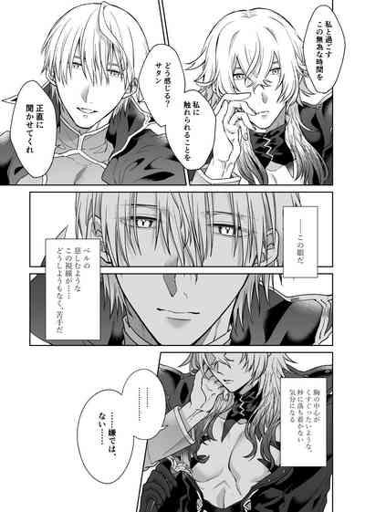 Anosubarashii aiwomouichido - I still longed for the love we treasured, find me once again 10