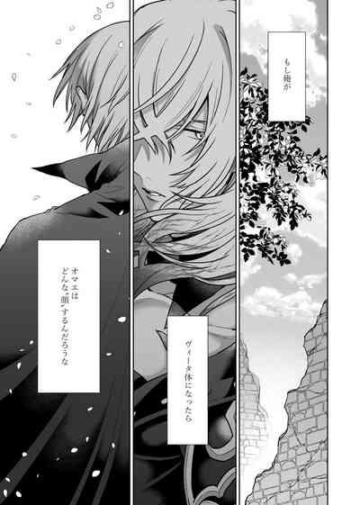 Anosubarashii aiwomouichido - I still longed for the love we treasured, find me once again 2