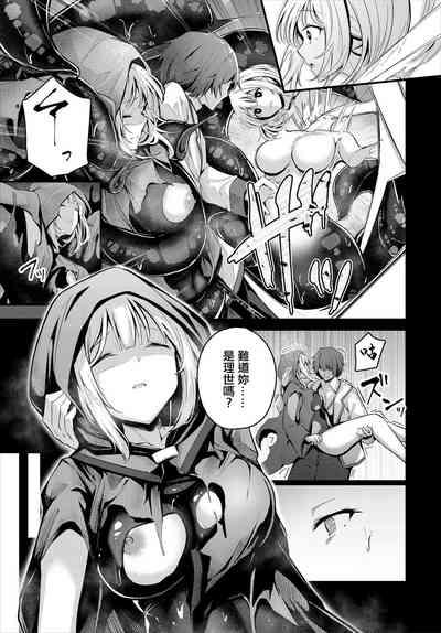 素直な心で 3