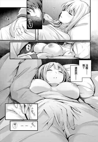素直な心で 5