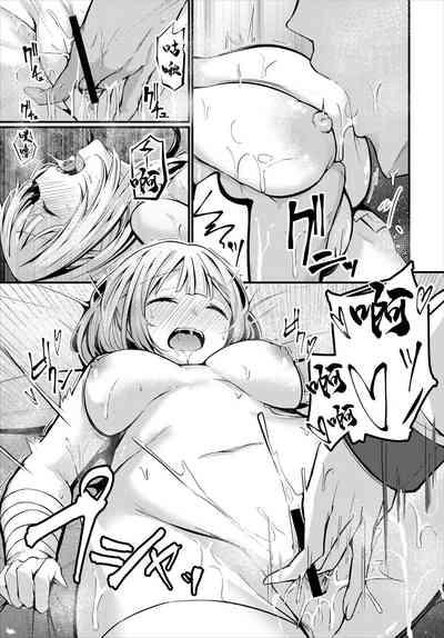 素直な心で 9