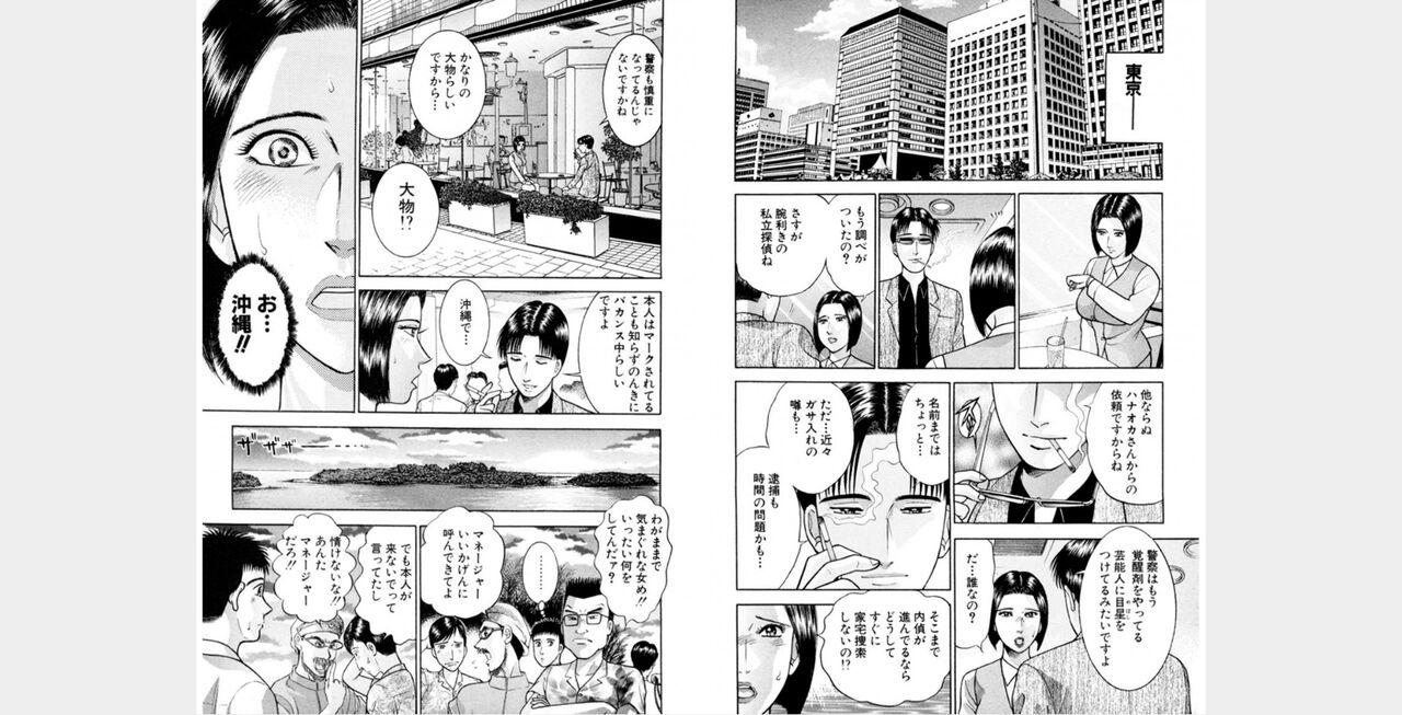 awef222 - Page 199