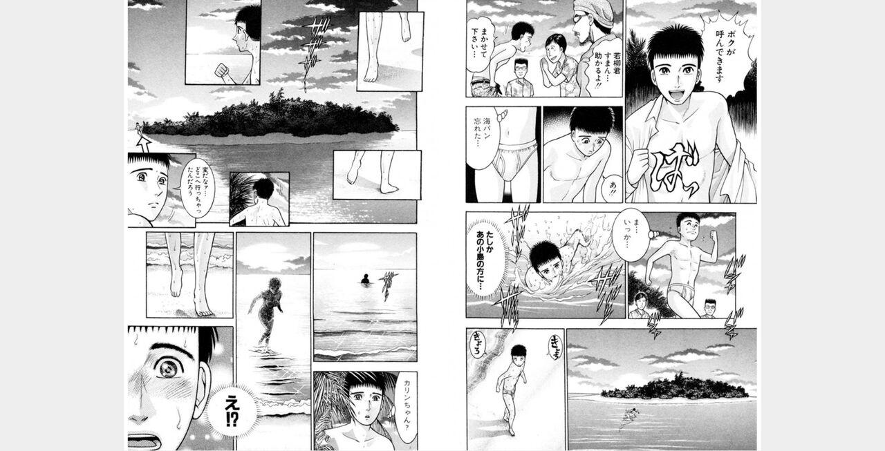 awef222 - Page 200