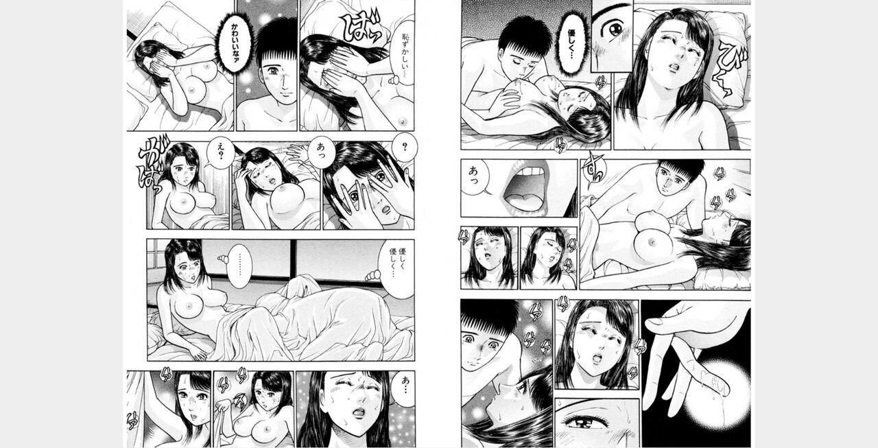 awef222 - Page 25