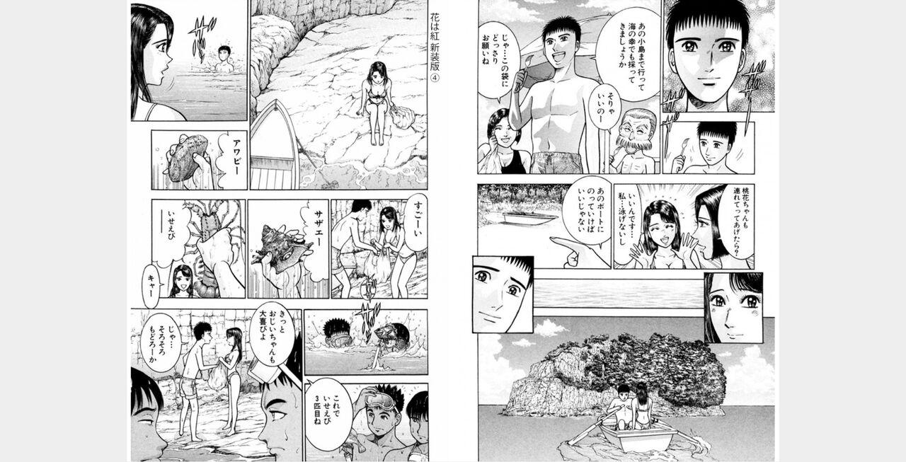 awef222 - Page 6