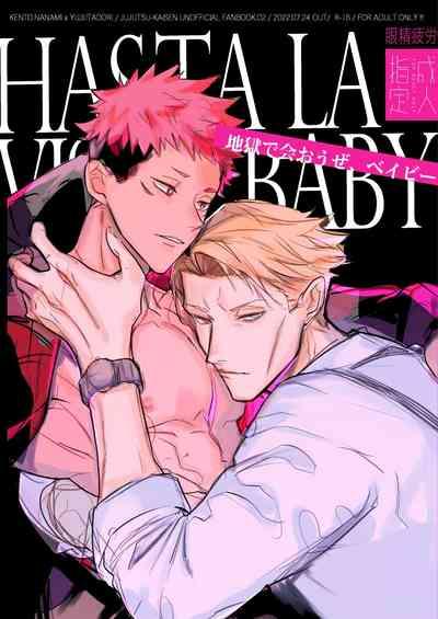 Hasta la vista, baby. 1