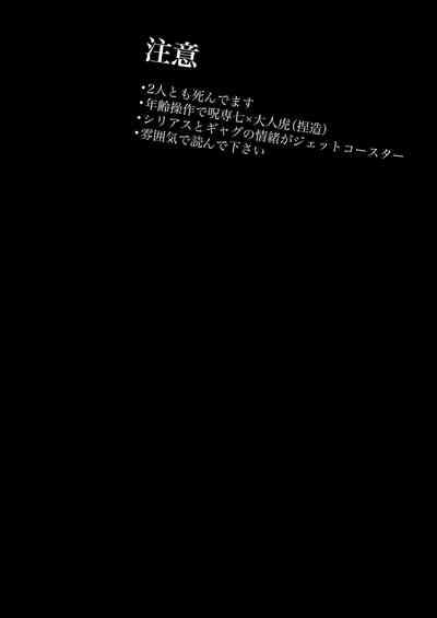 Hasta la vista, baby. 3