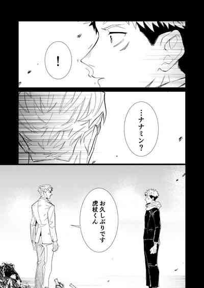 Hasta la vista, baby. 4