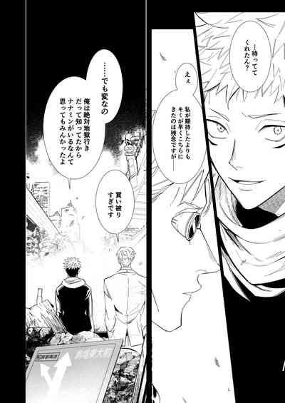 Hasta la vista, baby. 5