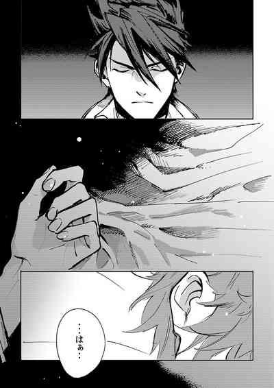 Yokuniterufutari 4