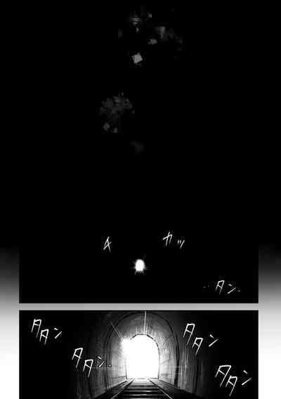 春の情けと画そらごと 6