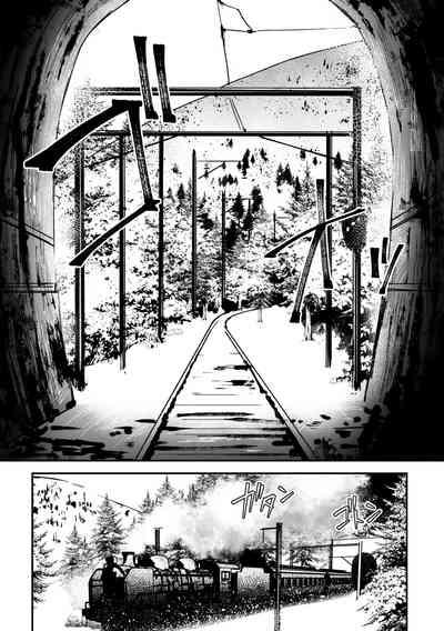 春の情けと画そらごと 7