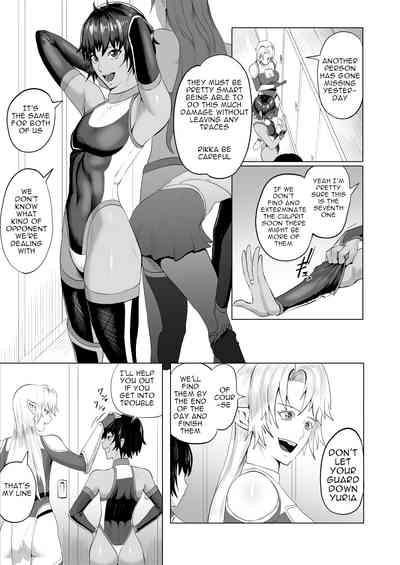 Demon Slayer Unit Rikka's Battle Record: Poisonous Scorpion 1 2