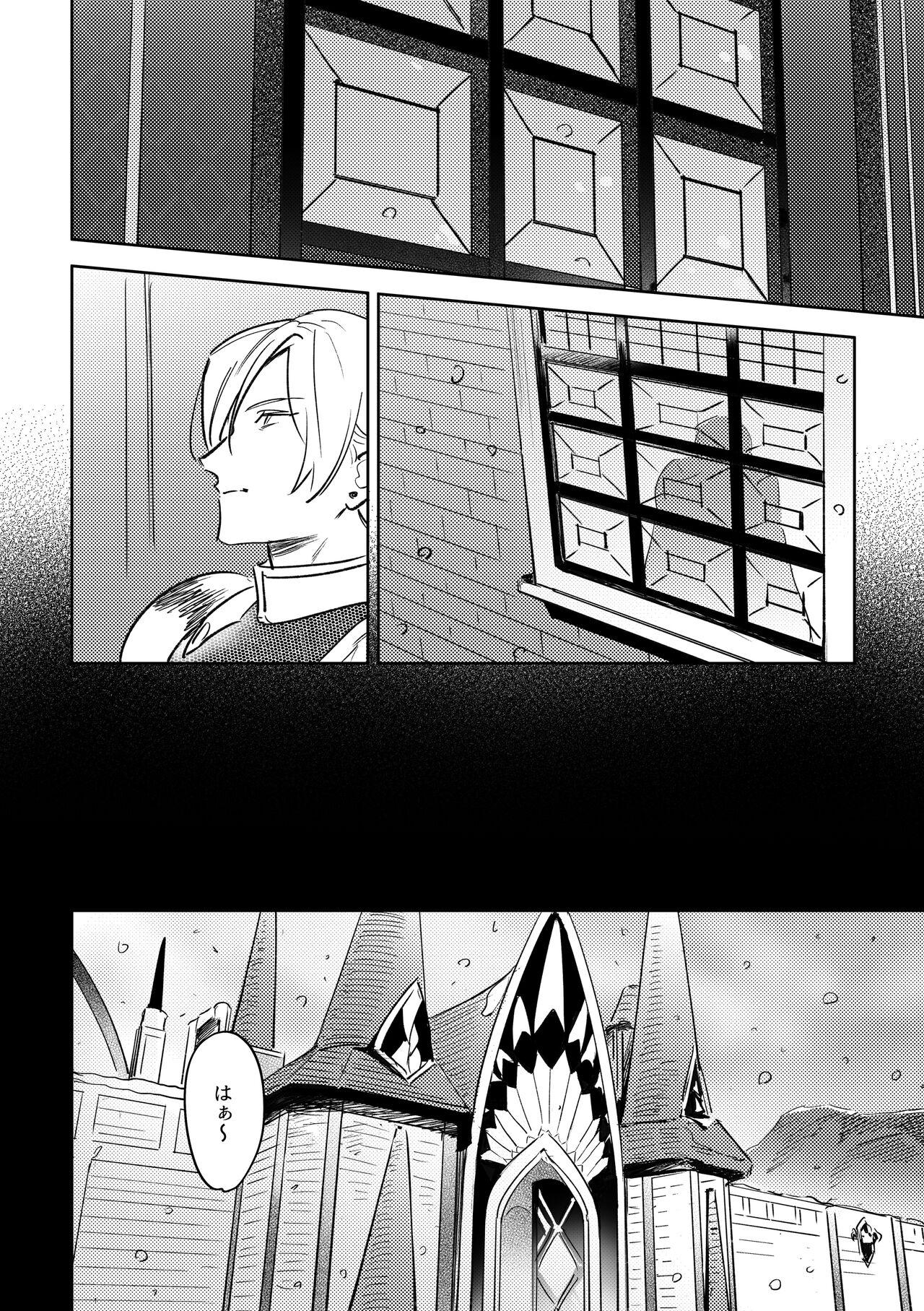 16souls - Page 15