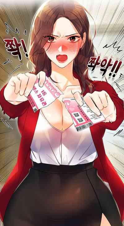 Sex Lottery 9