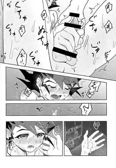 Shikaeshi Dekinai! 10