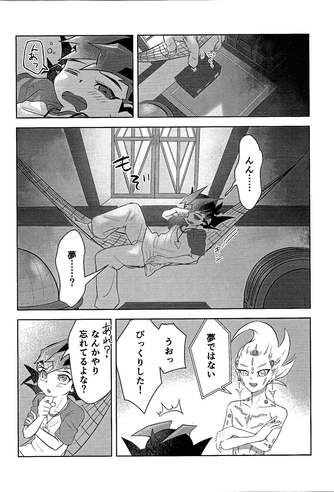 Shikaeshi Dekinai! - Page 40