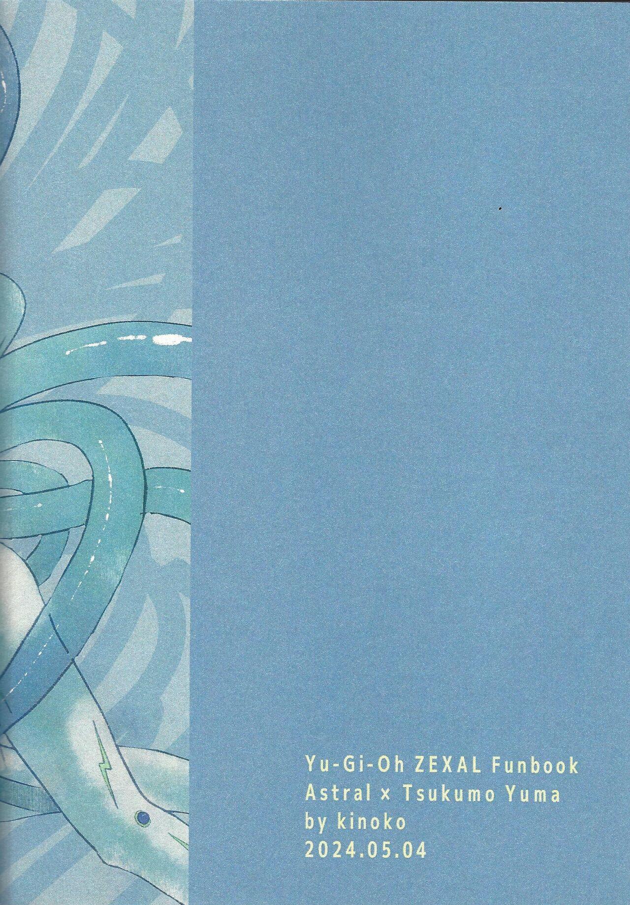 Shikaeshi Dekinai! - Page 45