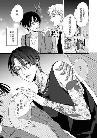 Sumi11 3