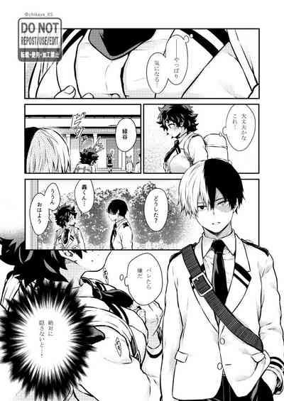 OH! MY GIRL! TDIZ♀LOG 4