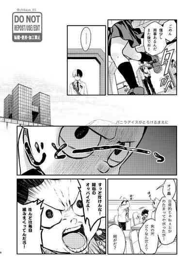 OH! MY GIRL! TDIZ♀LOG 5