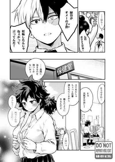 OH! MY GIRL! TDIZ♀LOG 7