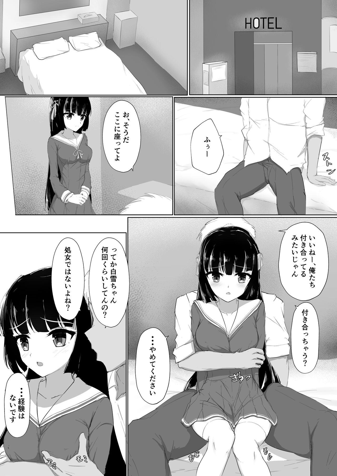 Hajimete o Sasagerarezu Kanojo wa Netorareru - Page 12