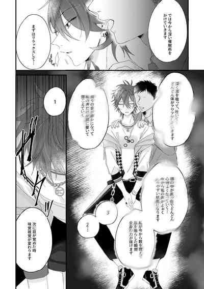 Oishii candy no hanashi - Yummy Candy Story 3
