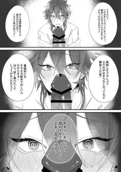 Oishii candy no hanashi - Yummy Candy Story 6