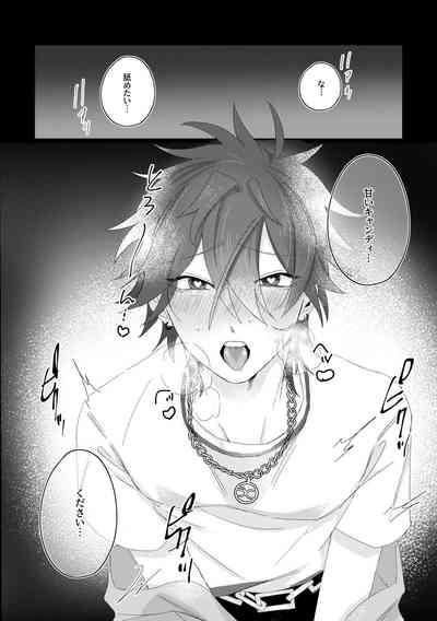 Oishii candy no hanashi - Yummy Candy Story 7