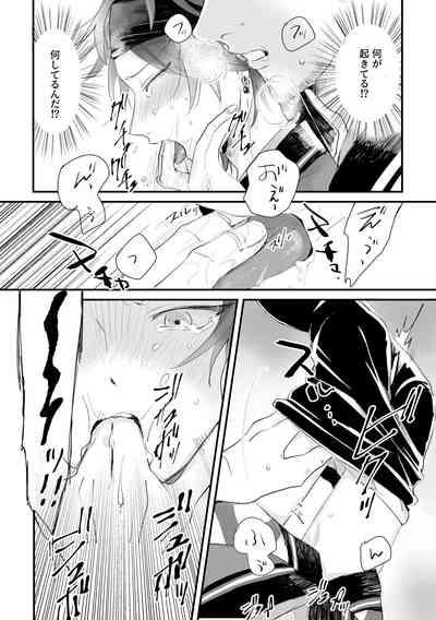 Retsuyuki 10