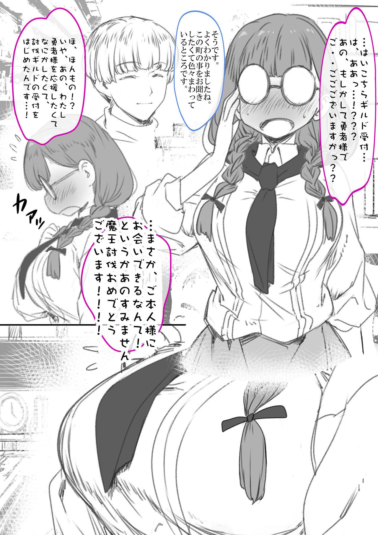 Yuusha Sei Tabi - Page 10