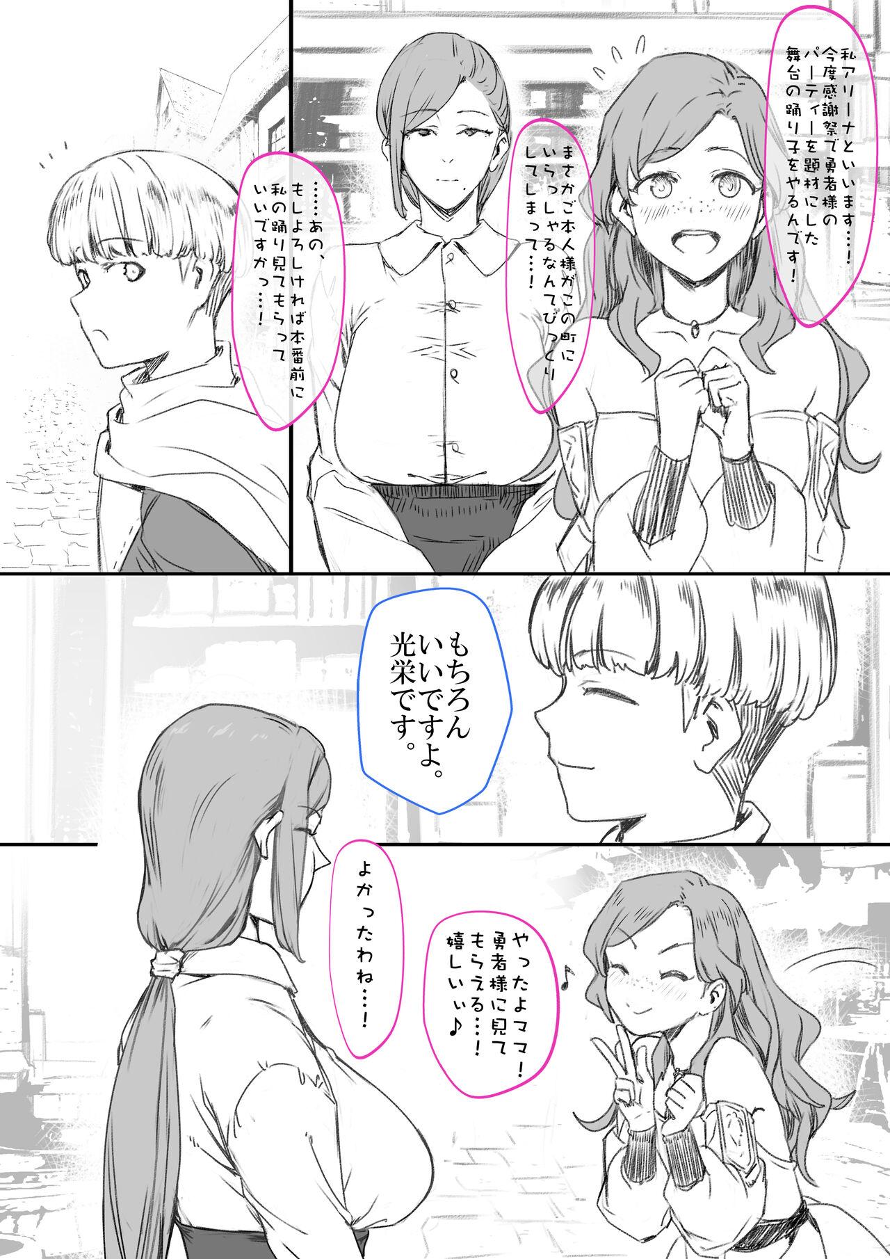 Yuusha Sei Tabi - Page 3