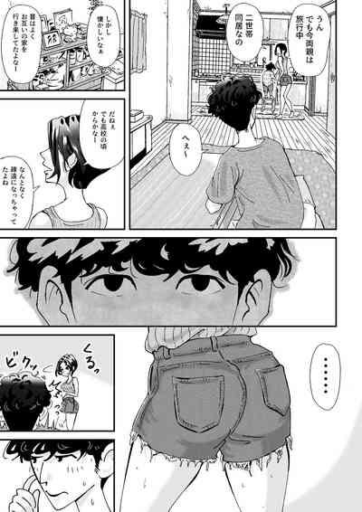 Hitozuma Oshiire de NTR 7