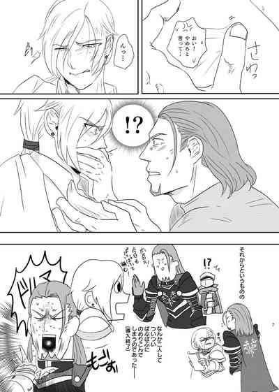 Osananajimini puff-puff shite morattara 6