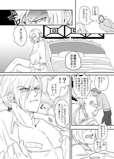 Osananajimini puff-puff shite morattara 8