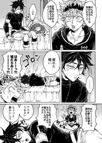 Ore no osananajimi ga konnani H na wakeganai 4