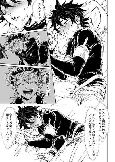 Ore no osananajimi ga konnani H na wakeganai 6