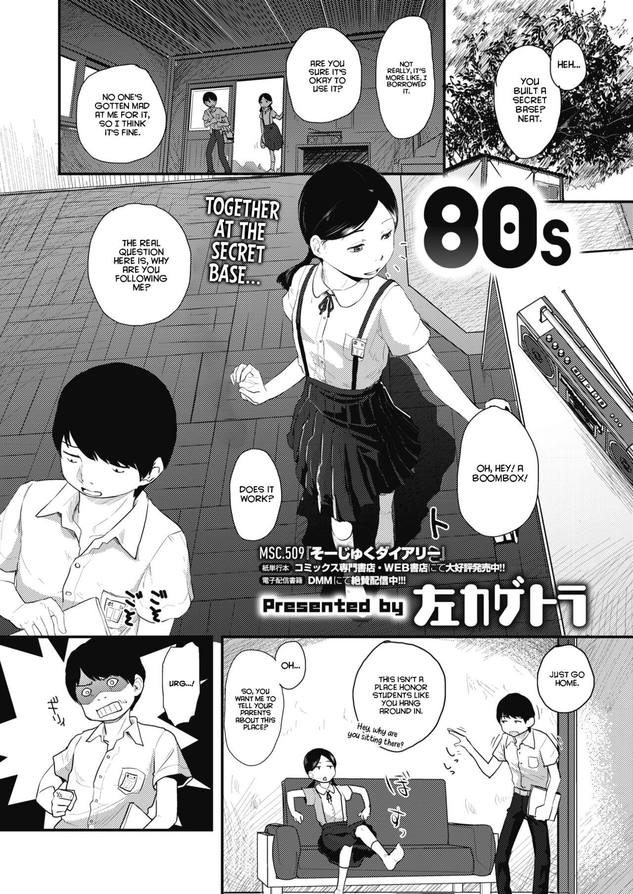 80s Chapter 1-2 1