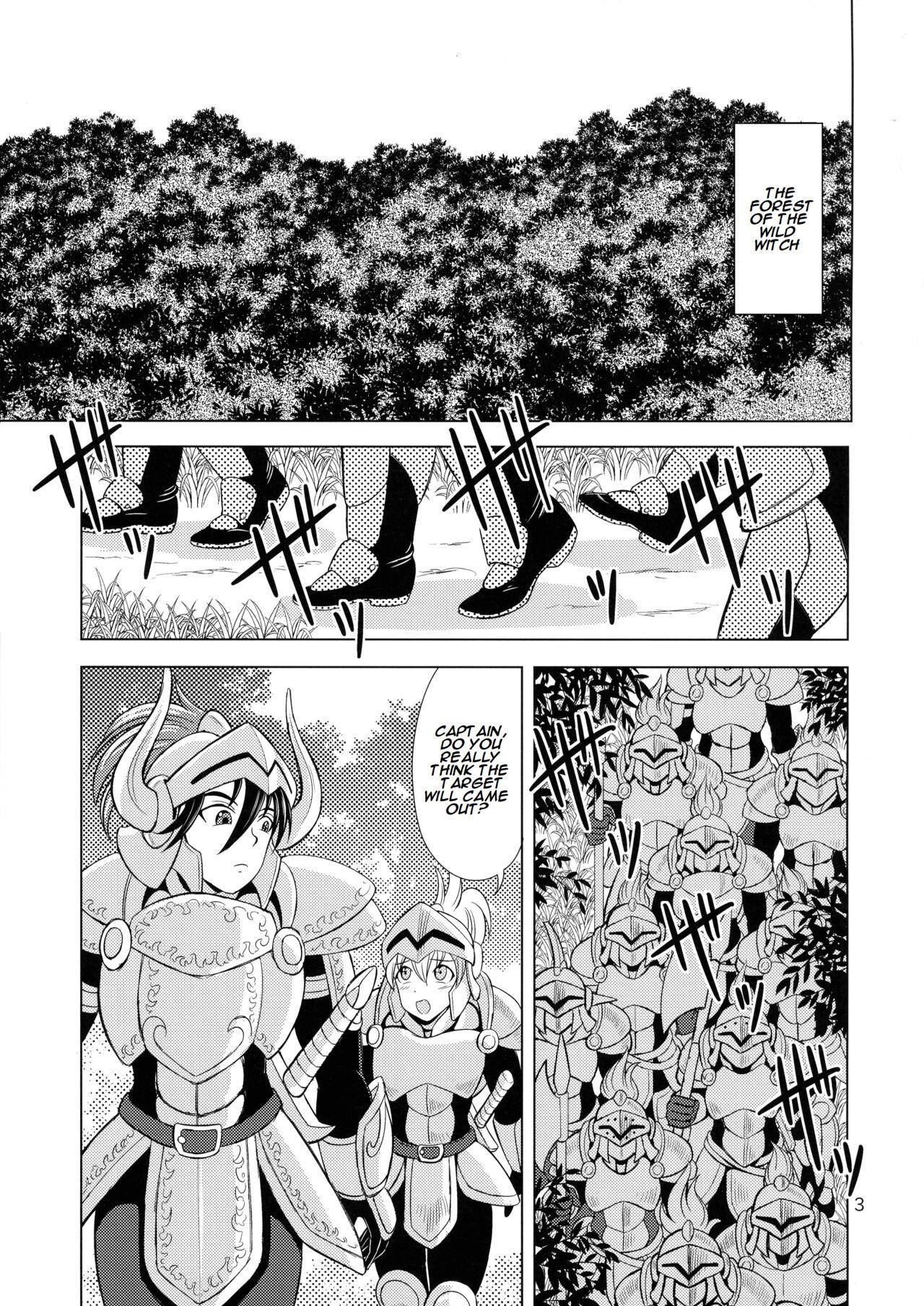 (ふたけっと32) [道化ロマンス (道化人)] 荒淫の魔女カミュラ [英訳] - Hentaiaz.com - 3