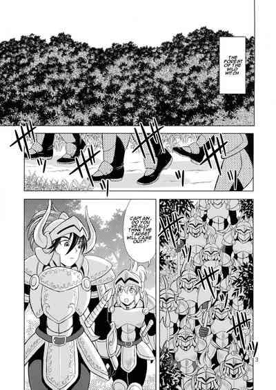 Kouin no Majo Camilla 3