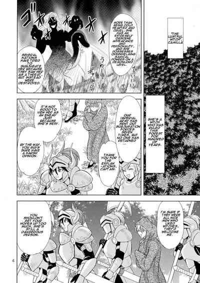 Kouin no Majo Camilla 4