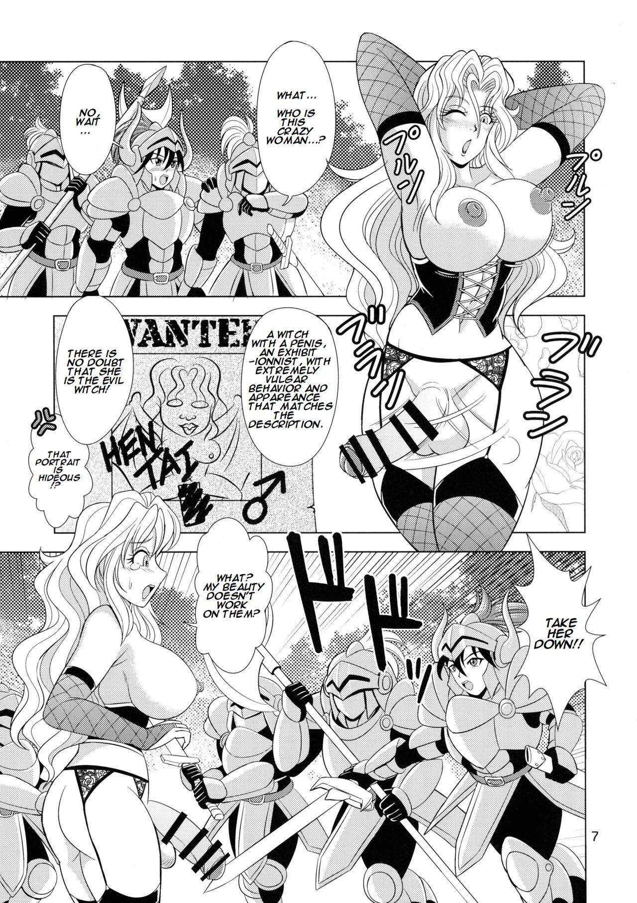 Kouin no Majo Camilla - Page 7