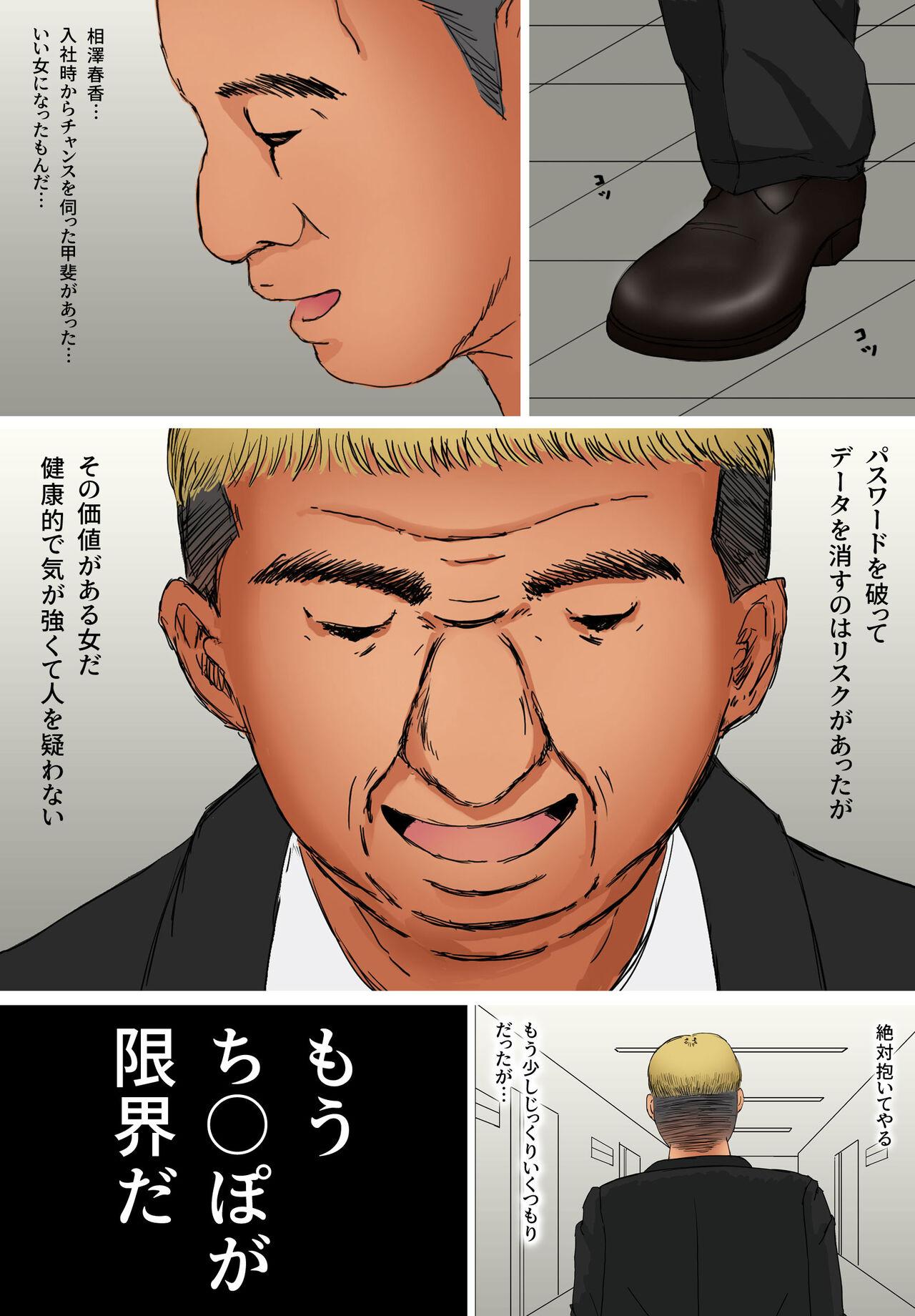 Suki ja Nai Hito to Sex Shitara Ima made de Ichiban Kanjita - Page 10