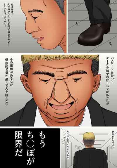 Suki ja Nai Hito to Sex Shitara Ima made de Ichiban Kanjita 10