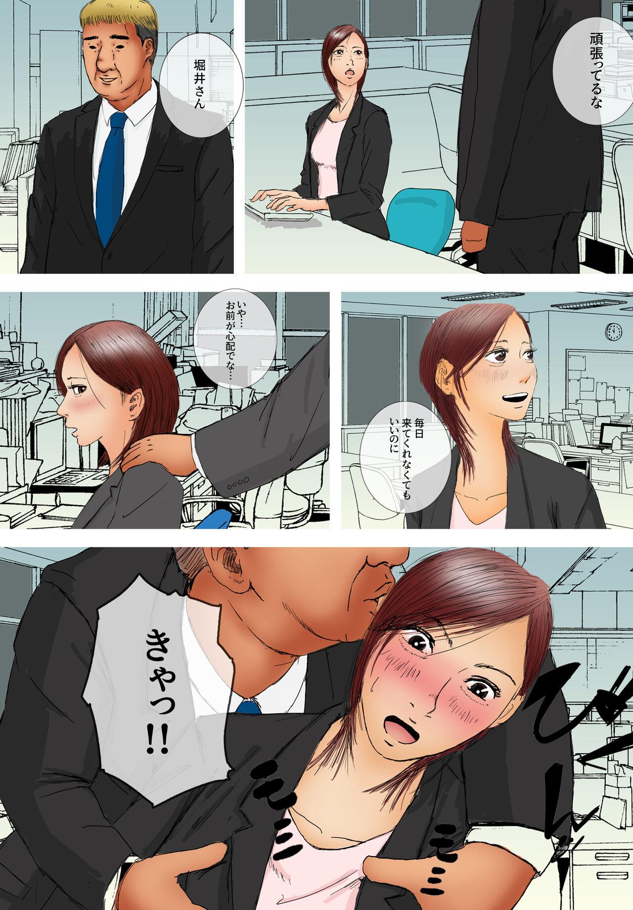 Suki ja Nai Hito to Sex Shitara Ima made de Ichiban Kanjita - Page 11