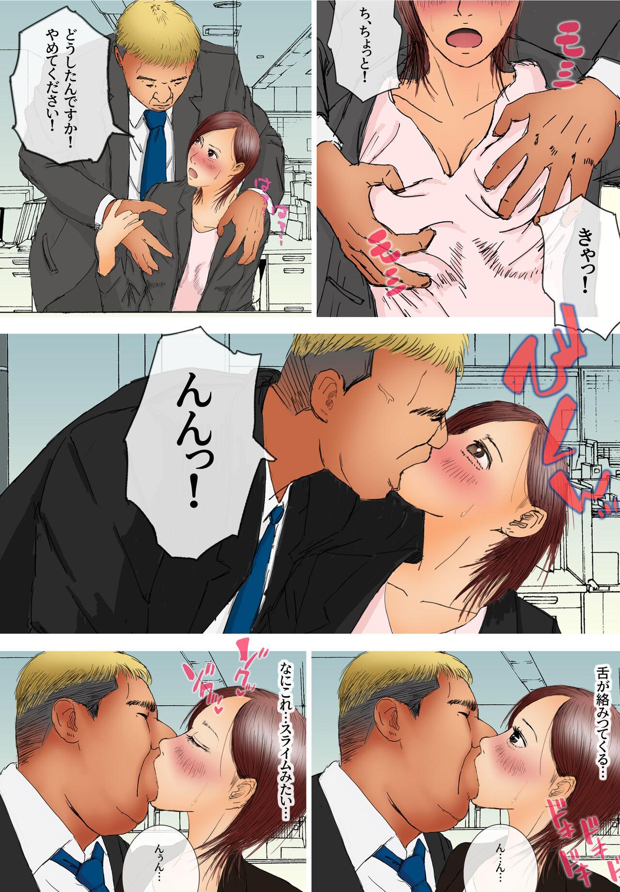 Suki ja Nai Hito to Sex Shitara Ima made de Ichiban Kanjita - Page 12