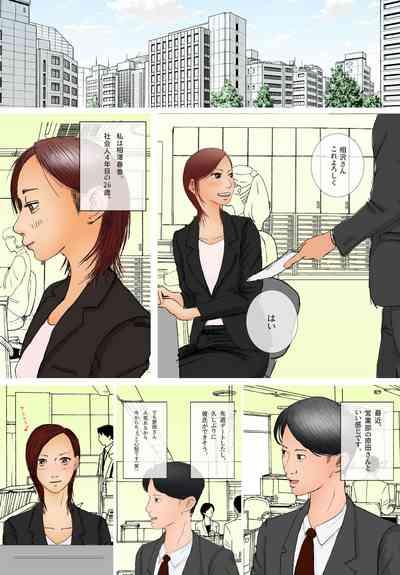 Suki ja Nai Hito to Sex Shitara Ima made de Ichiban Kanjita 2