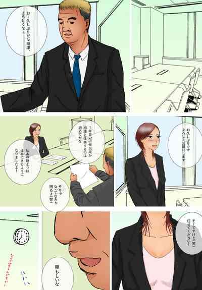 Suki ja Nai Hito to Sex Shitara Ima made de Ichiban Kanjita 4